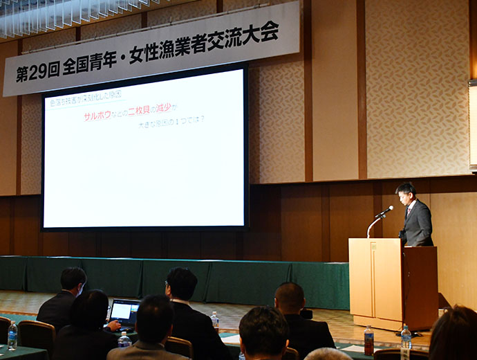 第29回全国青年・女性漁業者交流大会を開催 農林水産大臣賞など各賞を